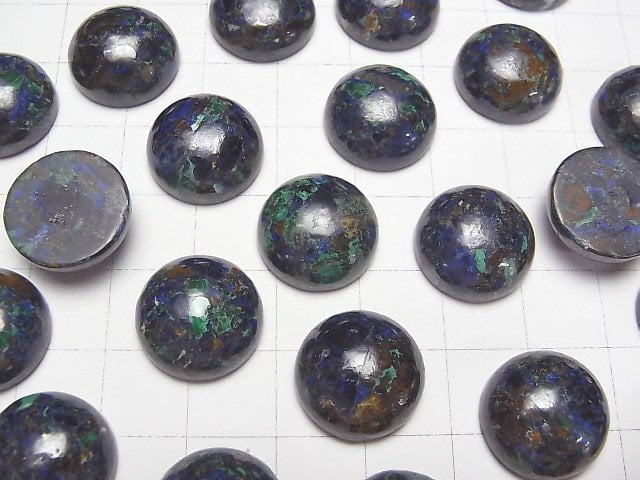 [Video]Azurite AA++ Round Cabochon 15x15mm 2pcs