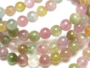 Tourmaline Gemstone Beads
