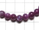 [Video][One of a kind] High Quality Pink Star Sapphire AAA Round 6mm Bracelet NO.112