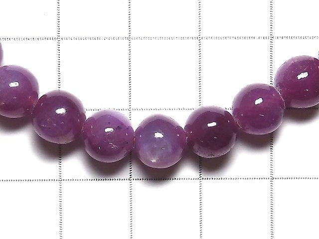 [Video][One of a kind] High Quality Pink Star Sapphire AAA Round 7.5mm Bracelet NO.116