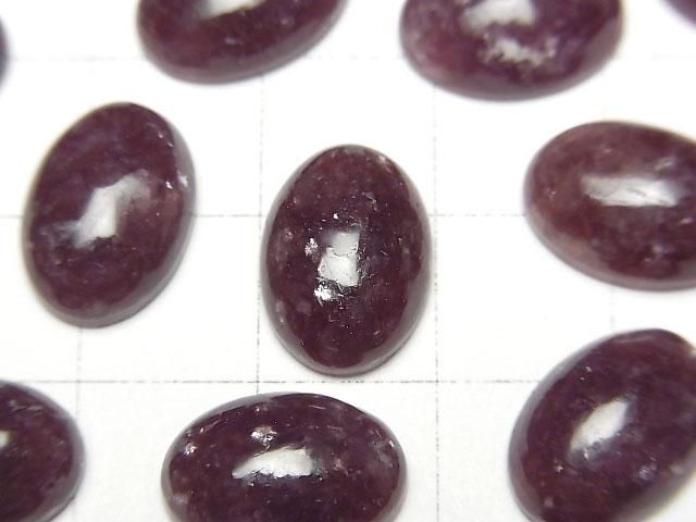 [Video] Lepidolite AAA- Oval Cabochon 14x10mm 2pcs