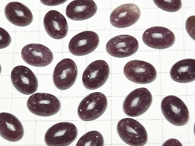 [Video] Lepidolite AAA- Oval Cabochon 14x10mm 2pcs