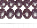 [Video]Lepidolite AAA- Oval Cabochon 25x18mm 1pc