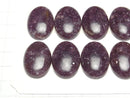[Video]Lepidolite AAA- Oval Cabochon 25x18mm 1pc