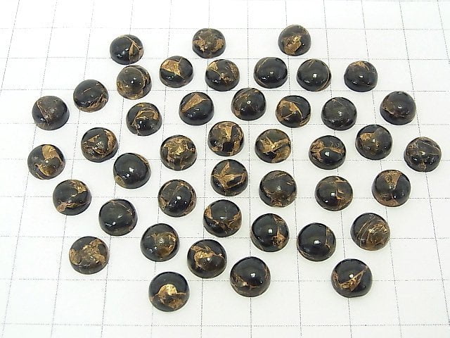 Copper Obsidian AAA Round  Cabochon 8x8mm 5pcs