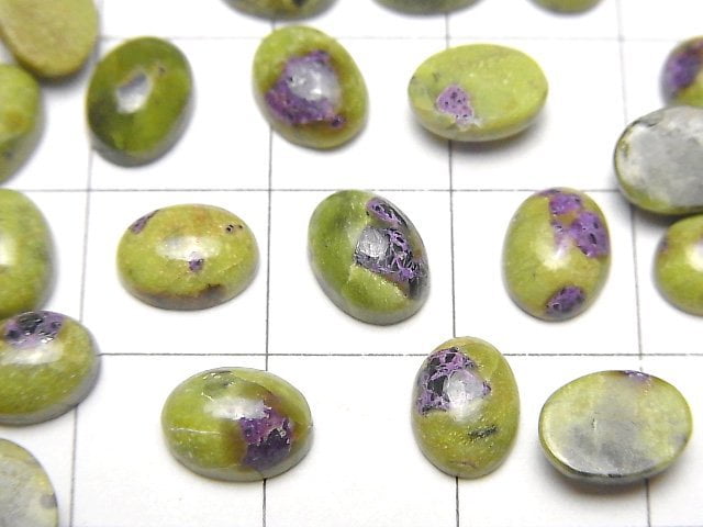 [Video] Atlantite (Serpentine withStichtite) Oval Cabochon 8x6mm 5pcs