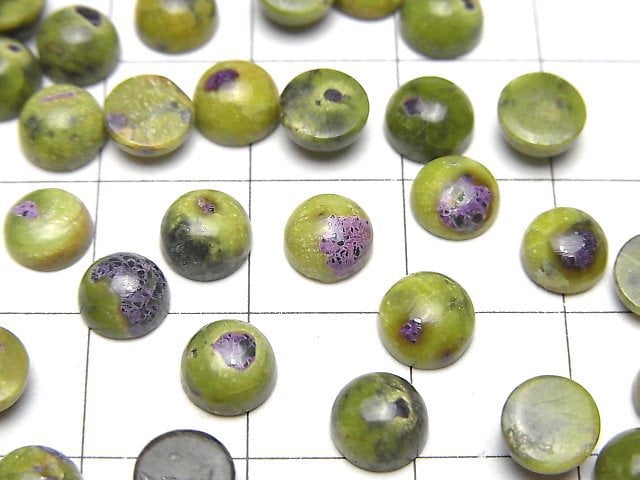 [Video] Atlantite (Serpentine withStichtite) Round Cabochon 6x6mm 5pcs