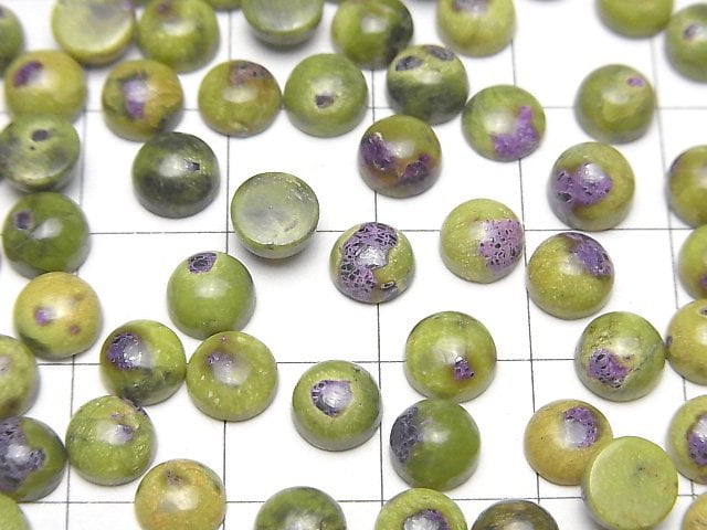 [Video] Atlantite (Serpentine withStichtite) Round Cabochon 6x6mm 5pcs