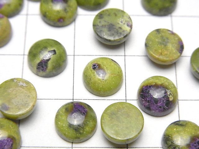 [Video] Atlantite (Serpentine withStichtite) Round Cabochon 8x8mm 3pcs