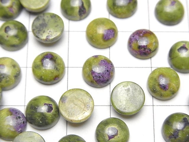 [Video] Atlantite (Serpentine withStichtite) Round Cabochon 8x8mm 3pcs