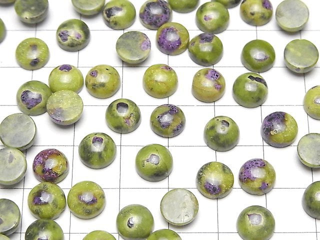 [Video] Atlantite (Serpentine withStichtite) Round Cabochon 8x8mm 3pcs