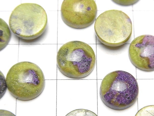 [Video] Atlantite (Serpentine withStichtite) Round Cabochon 10x10mm 2pcs