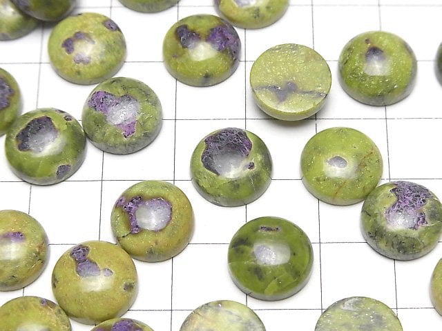 [Video] Atlantite (Serpentine withStichtite) Round Cabochon 12x12mm 2pcs