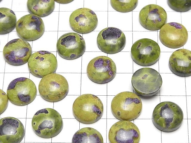 [Video] Atlantite (Serpentine withStichtite) Round Cabochon 12x12mm 2pcs