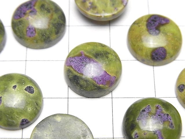 [Video] Atlantite (Serpentine withStichtite) Round Cabochon 14x14mm 2pcs