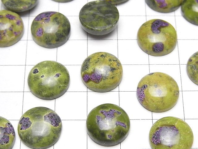 [Video] Atlantite (Serpentine withStichtite) Round Cabochon 14x14mm 2pcs