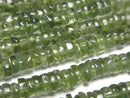 Apatite Gemstone Beads