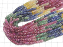 [Video]High Quality Sapphire & Ruby & Emerald AA++ Rondelle half or 1strand beads (aprx.15inch/38cm)