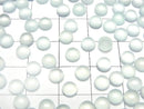 [Video] Sea Blue Chalcedony AAA Round Cabochon 5x5mm 10pcs