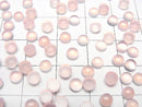 [Video] Pink Chalcedony AAA Round Cabochon 4x4mm 10pcs