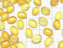 [Video] Yellow Chalcedony AAA Oval Cabochon 8x6mm 10pcs