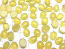 [Video] Yellow Chalcedony AAA Oval Cabochon 10x8mm 5pcs