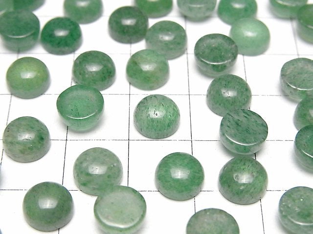 [Video] Green Aventurine AAA- Round Cabochon 8x8mm 5pcs