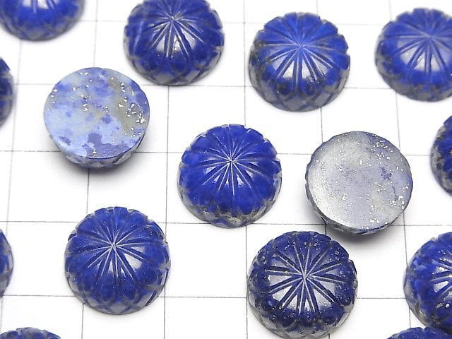 [Video] Lapislazuli AAA Carved Round Cabochon 14x14mm 2pcs