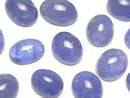 [Video]High Quality Tanzanite AAA- Oval Cabochon Size Mix 2pcs