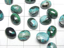 [Video] Chrysocolla Malachite Oval Cabochon 8x6mm 3pcs