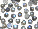 [Video]Labradorite AA++ Round Cabochon 8x8mm 5pcs