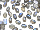 Labradorite Gemstone Beads