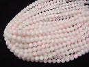 [Video] Pink Calcite AA+ Round 8mm half or 1strand beads (aprx.15inch/38cm)