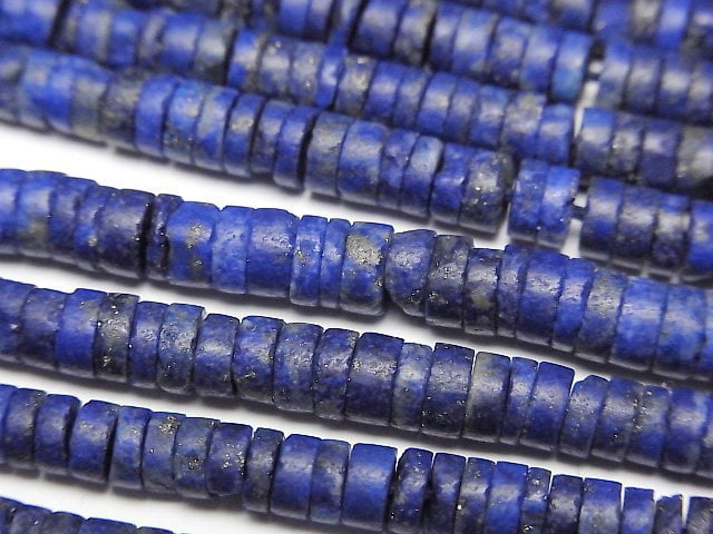 Lapis lazuli Gemstone Beads