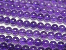 Amethyst Gemstone Beads