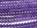[Video]Amethyst AAA- Round 5mm 1strand beads (aprx.15inch/37cm)
