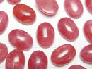 [Video] Russian Imperial Rhodonite AAA- Oval Cabochon 14x10mm 1pc