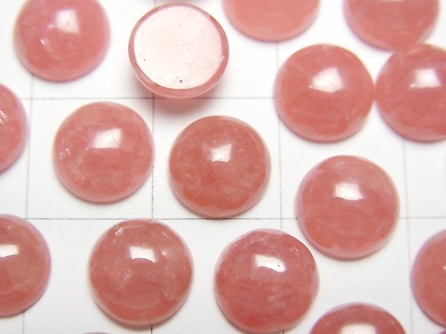 [Video] Argentine Rhodochrosite AAA- Round Cabochon 8x8mm 2pcs