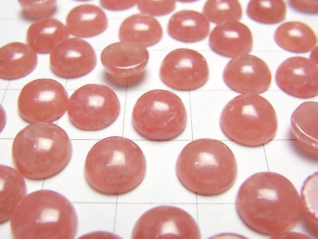 [Video] Argentine Rhodochrosite AAA- Round Cabochon 8x8mm 2pcs