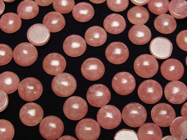 [Video] Argentine Rhodochrosite AAA- Round Cabochon 8x8mm 2pcs