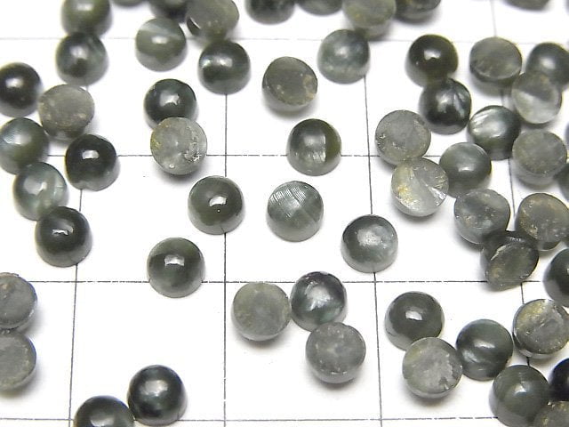 [Video]Seraphinite AA++ Round Cabochon 4x4mm 10pcs