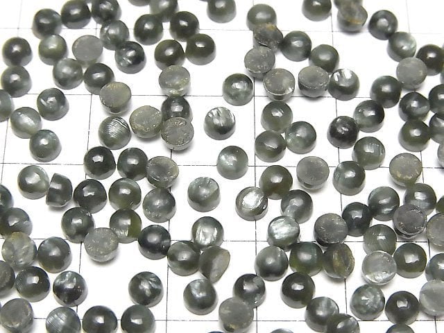 [Video]Seraphinite AA++ Round Cabochon 4x4mm 10pcs