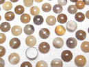 [Video] Brown Striped Agate AAA Round Cabochon 10x10mm 4pcs
