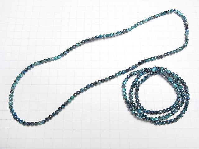 [Video]Chrysocolla AA Round [4mm][4.5mm] 1strand beads (aprx.21inch/52cm)