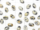 [Video] Dalmatian Jasper Oval Cabochon 6x4mm 10pcs