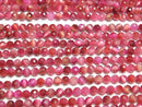 [Video] High Quality! Pink color Tiger's Eye AA+ Faceted Round 6mm 1strand beads (aprx.15inch/37cm)