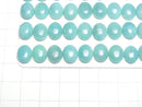 [Video] Peru Amazonite AAA- Oval Cabochon 10x8mm 3pcs