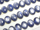 [Video] Kyanite AA++ Oval Cabochon 10x8mm 5pcs