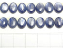 [Video] Kyanite AA++ Oval Cabochon 10x8mm 5pcs