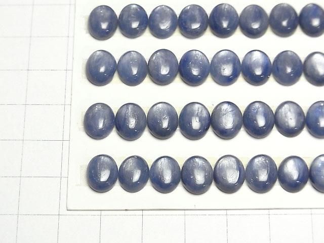 [Video] Kyanite AA++ Oval Cabochon 10x8mm 5pcs